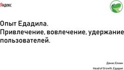 Опыт Едадила. Привлечение, вовлечение, удержание пользователей - Денис Елкин Head of Growth, Едадил - runet-id