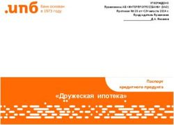 "Дружеская ипотека" Паспорт кредитного продукта