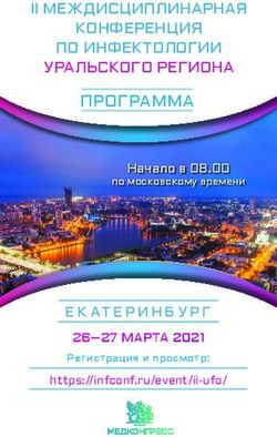 ПРОГРАММА II МЕЖДИСЦИПЛИНАРНАЯ КОНФЕРЕНЦИЯ ПО ИНФЕКТОЛОГИИ УРАЛЬСКОГО РЕГИОНА - 26-27 МАРТА 2021