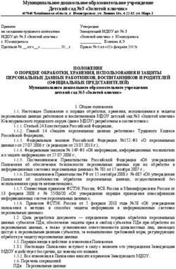 Муниципальное дошкольное образовательное учреждение Детский сад 3 "Золотой ключик"