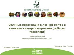 Зеленые инвестиции в лесной сектор и смежные сектора (энергетика, добыча, транспорт) - Москва, 25.07.2019 - Investinfra