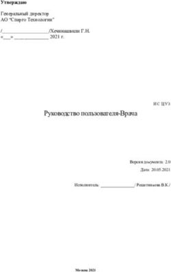 Руководство пользователя-Врача - Спарго Технологии