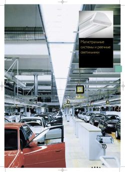 Магистральные системы и реечные светильники