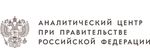 Энергетический бюллетень - Экологические угрозы добычи углеводородов Тема выпуска: Аналитический центр при ...