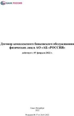 Договор комплексного банковского обслуживания физических лиц в АО "АБ "РОССИЯ" - действует с 07 февраля 2022 г.
