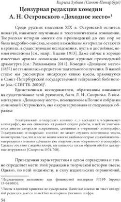 Цензурная редакция комедии А. Н. Островского "Доходное место"