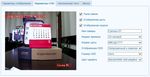 ПОДКЛЮЧЕНИЕ И НАСТРОЙКА IP КАМЕР UMBRELLA С ПОМОЩЬЮ UMBRELLA WEB CLIENT (UWC)