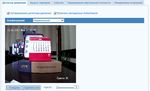 ПОДКЛЮЧЕНИЕ И НАСТРОЙКА IP КАМЕР UMBRELLA С ПОМОЩЬЮ UMBRELLA WEB CLIENT (UWC)