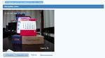 ПОДКЛЮЧЕНИЕ И НАСТРОЙКА IP КАМЕР UMBRELLA С ПОМОЩЬЮ UMBRELLA WEB CLIENT (UWC)