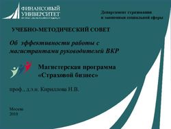 Об эффективности работы с магистрантами руководителей ВКР - Магистерская программа "Страховой бизнес" - Финансовый университет