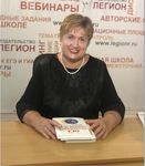 Анализ пробного экзамена по русскому языку в формате ЕГЭ (2019 г.) - Наталья Аркадьевна Сенина