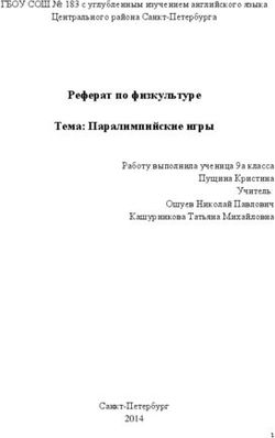 Развитие программы физической подготовки для младших классов