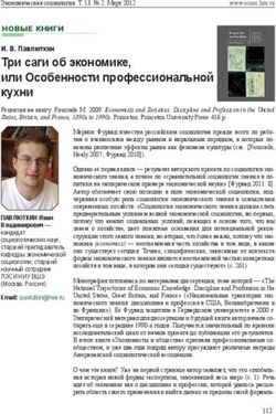 Три саги об экономике, или Особенности профессиональной кухни