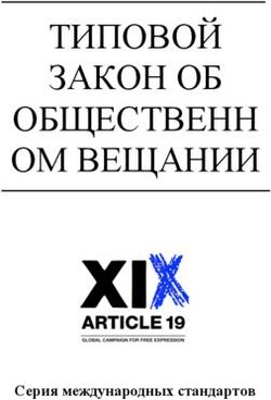 ТИПОВОЙ ЗАКОН ОБ ОБЩЕСТВЕНН ОМ ВЕЩАНИИ - Серия международных стандартов