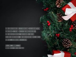 Корпоративные подарки на Новый год 2020 - Подарочные наборы с чаем и мёдом, кофе и миндалем. Новогодние наборы для глинтвейна. Подарочный чай ...