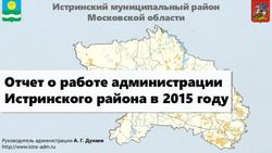 Отчет о работе администрации Истринского района в 2015 году - Истринский муниципальный район Московской области - Городской округ Истра