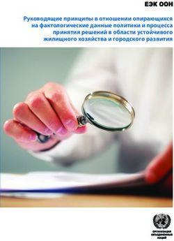 Руководящие принципы в отношении опирающихся на фактологические данные политики и процесса принятия решений в области устойчивого жилищного ...