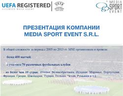 ПРЕЗЕНТАЦИЯ КОМПАНИИ MEDIA SPORT EVENT S.R.L.