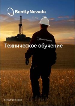 Техническое обучение - bentlytraining.com - Bently Nevada ...