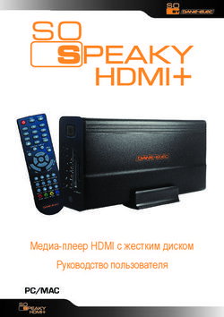 Медиа-плеер HDMI с жестким диском Руководство пользователя - PC/MAC