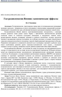 Гастродипломатия Японии: экономические эффекты