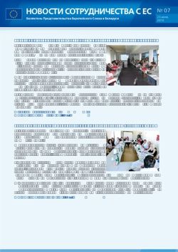 НОВОСТИ СОТРУДНИЧЕСТВА С ЕС