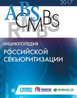 РОССИЙСКОЙ СЕКЬЮРИТИЗАЦИИ - ЭНЦИКЛОПЕДИЯ 2017