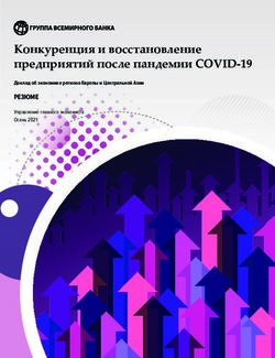 Конкуренция и восстановление предприятий после пандемии COVID-19 - РЕзюмЕ Доклад об экономике региона Европы и Центральной Азии