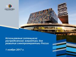Использование потенциала распределенной энергетики для развития электроэнергетики России 1 ноября 2017 г - Центр энергетики Московской ...