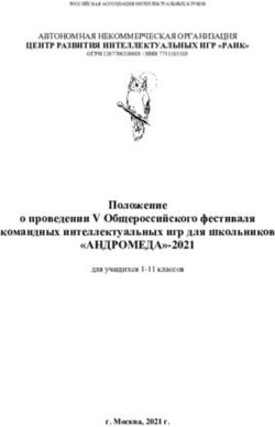 "АНДРОМЕДА"-2021 Положение о проведении V Общероссийского фестиваля командных интеллектуальных игр для школьников