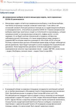 Еженедельный обзор рынков - События в мире