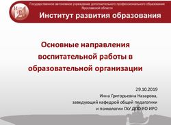 Основные направления воспитательной работы в образовательной организации - 29.10.2019 Инна Григорьевна Назарова, заведующий кафедрой общей ...