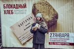 Трудовой подвиг Саратова глазами молодежи - Презентацию выполнили: студенты 321 группы Направления "Политология"
