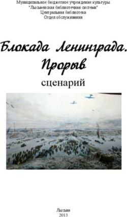 Блокада Ленинграда. Прорыв - сценарий - Муниципальное бюджетное учреждение культуры