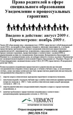 Права родителей в сфере специального образования Уведомление о процессуальных гарантиях