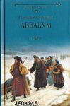 КНИГИ ЯНВАРЯ - Архангельская областная научная библиотека им. Н ...