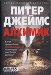 КНИГИ ЯНВАРЯ - Архангельская областная научная библиотека им. Н ...