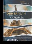 КНИГИ ЯНВАРЯ - Архангельская областная научная библиотека им. Н ...