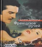 КНИГИ ЯНВАРЯ - Архангельская областная научная библиотека им. Н ...