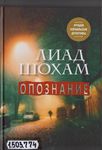 КНИГИ ЯНВАРЯ - Архангельская областная научная библиотека им. Н ...