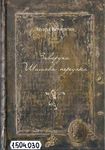 КНИГИ ЯНВАРЯ - Архангельская областная научная библиотека им. Н ...