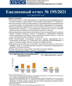 Ежедневный отчет 195/2021 - от 21 августа 2021 года1 - OSCE