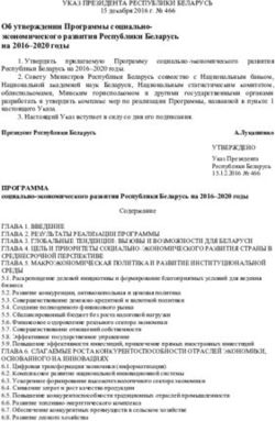 Об утверждении Программы социально-экономического развития Республики Беларусь на 2016-2020 годы