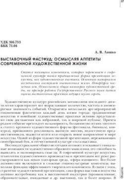 ВЫСТАВОЧНЫЙ ФАСТФУД: ОСМЫСЛЯЯ АППЕТИТЫ СОВРЕМЕННОЙ ХУДОЖЕСТВЕННОЙ ЖИЗНИ