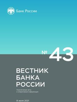 43 ВЕСТНИК БАНКА РОССИИ - 8 июля 2021