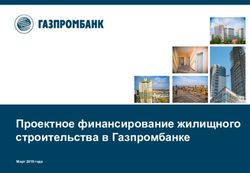 Проектное финансирование жилищного строительства в Газпромбанке - Март 2019 года