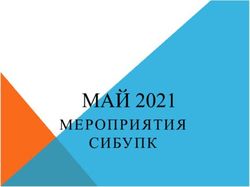 МАЙ 2021 МЕРОПРИЯТИЯ СИБУПК