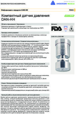 Компактныи датчик давления - DAN-HH