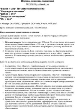 "Война и мир" 150-летие великой книги "Надежда и отчаяние" "Добро и зло" "Гордость и смирение" "Он и она" 4 декабря 2019 года, 5 февраля 2020 ...