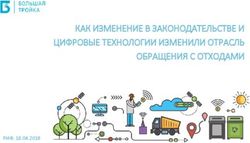 КАК ИЗМЕНЕНИЕ В ЗАКОНОДАТЕЛЬСТВЕ И ЦИФРОВЫЕ ТЕХНОЛОГИИ ИЗМЕНИЛИ ОТРАСЛЬ ОБРАЩЕНИЯ С ОТХОДАМИ - РИФ. 18.04.2018 - runet-id